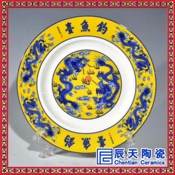 供应陶瓷大瓷盘定做手绘青花瓷大瓷盘