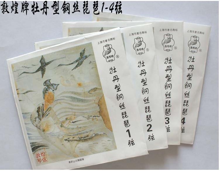 广州海珠区牡丹型钢绳琵琶弦出售批发