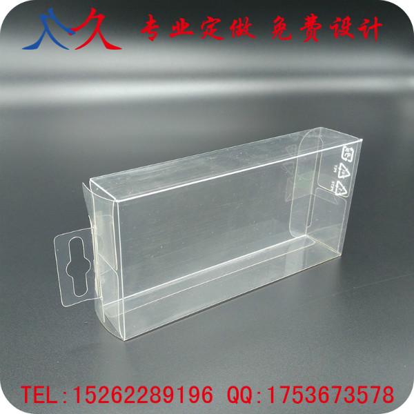 供应定做PVC一色丝印塑料透明包装盒 小长方形塑胶折盒有盖 可定制LOGO