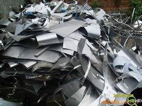 供应东莞高价回收废铝废铝，找东莞市东城废旧物资回收有限公司图片