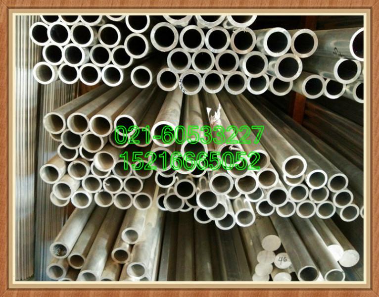 供应8*1铝管高强度铝管、铝板、铝棒现货