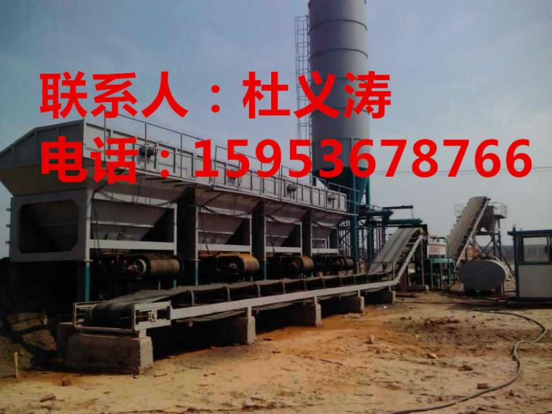 供应山东水稳站专业生产厂家_贝特机械拌和机稳定土厂拌设备-杜义涛报价