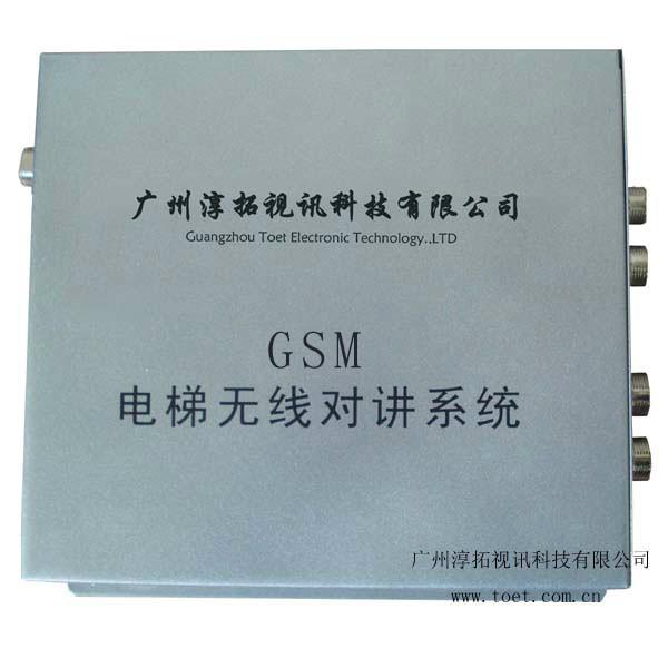 GSM电梯无线对讲二路分机批发