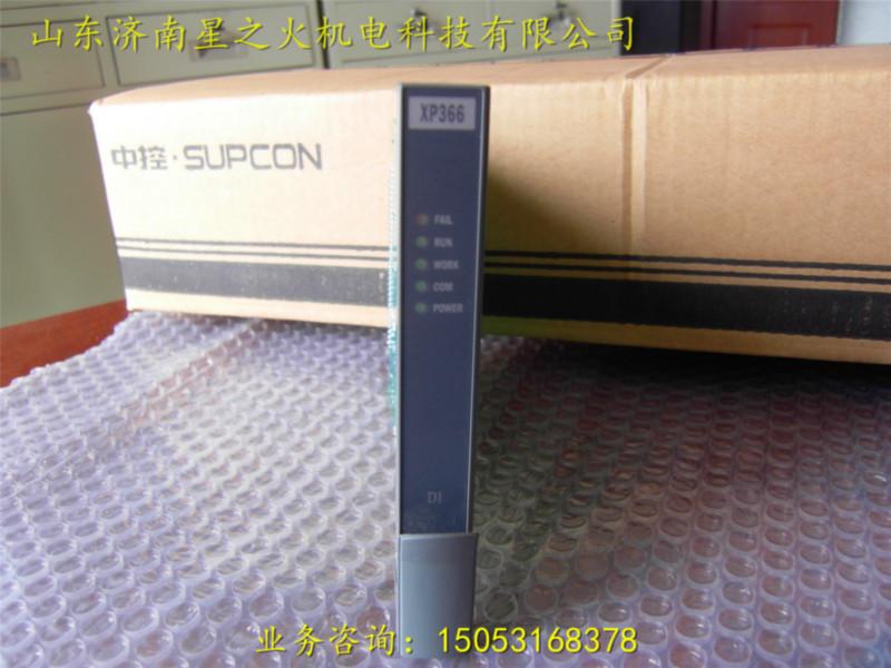 供应用于化肥厂的浙大中控卡XP314原厂直销