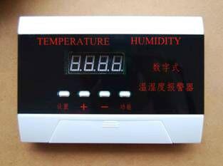 供应小型机房温湿度报警器,温湿度报警器厂家,温湿度报警器价格