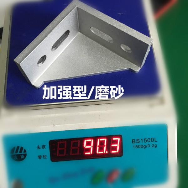 供应直角连接件三角连接件4080A角码