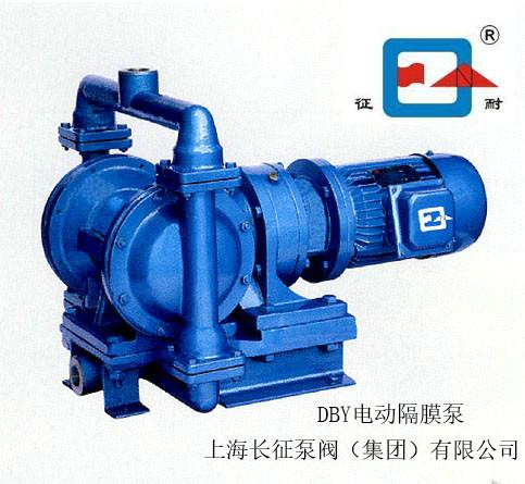 供应厂家供应DBY-25电动隔膜泵 不锈钢材质