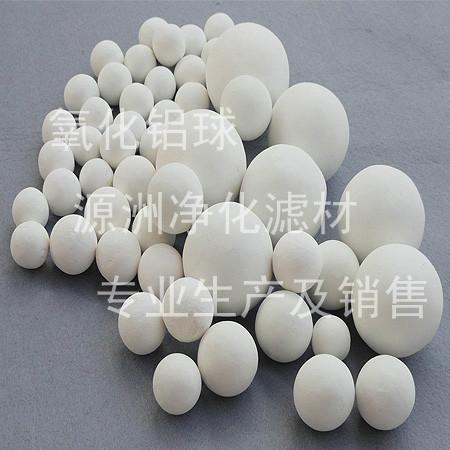 郑州市干燥剂氧化铝球厂家供应干燥剂氧化铝球