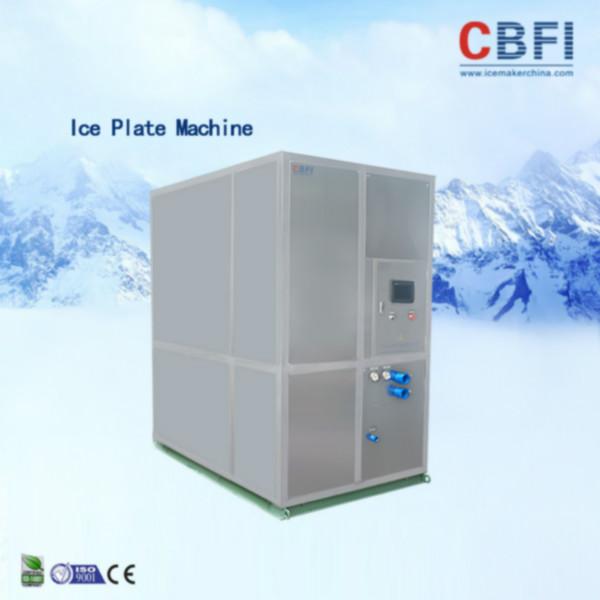 供应错峰用电最适合冰蓄冷冷水机组