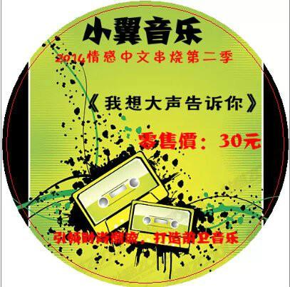 广南县汽车CD优质供应商批发