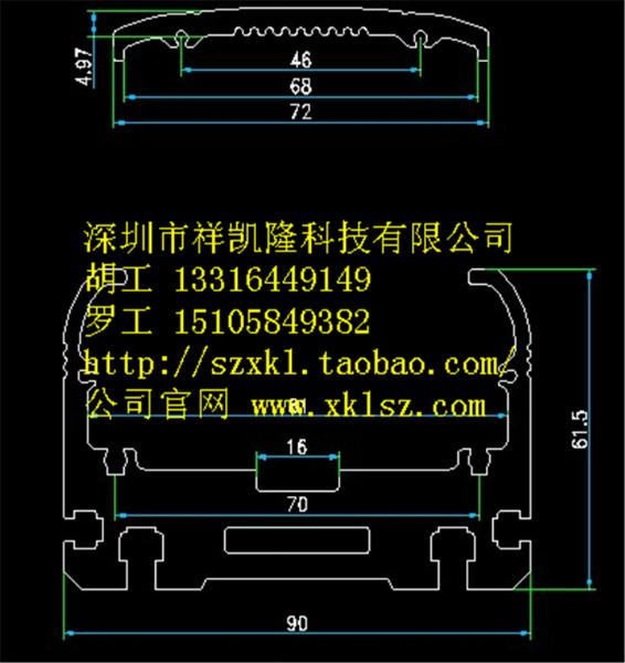 供应深圳市祥凯隆科技90滑台铝型材厂家90宽机械手臂型材90工作台型材图片
