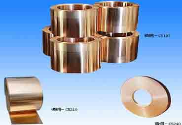 惠州C5210磷铜厂家批发
