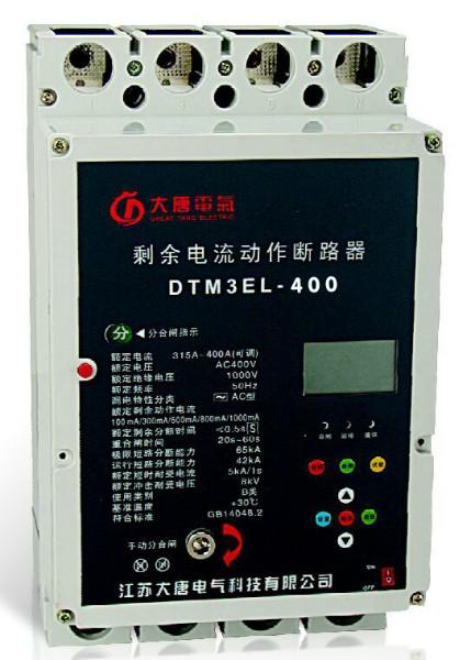 供应剩余电流动作断路器DTM3EL-400