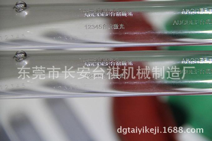 供应非金属打标机非金属材料标记 塑料 橡胶 电子产品标记刻画