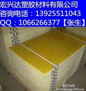 深圳市水绿色FR-4板黄色玻纤板厂家厂家供应水绿色FR-4板黄色玻纤板厂家