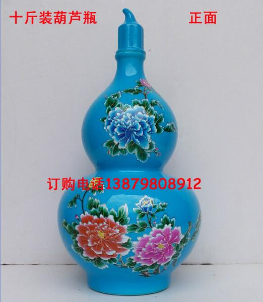 供应蓝色葫芦陶瓷酒瓶