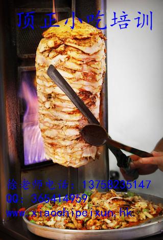 供应杭州土耳其烤肉技术转让免费加盟