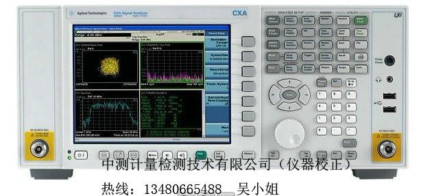 供应东莞长安佛山广州中测计量设备上计量器具的检定周期仪器校正计量校准