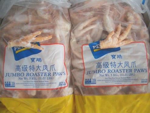 北京市冷冻鸡尖 冷冻白条鸡 冷冻鸡翅厂家