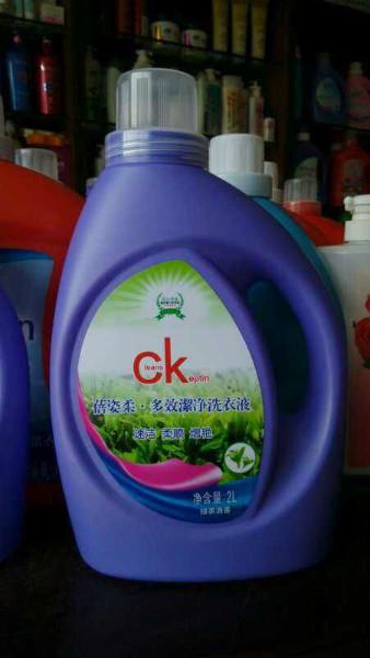 供应CK洗衣液