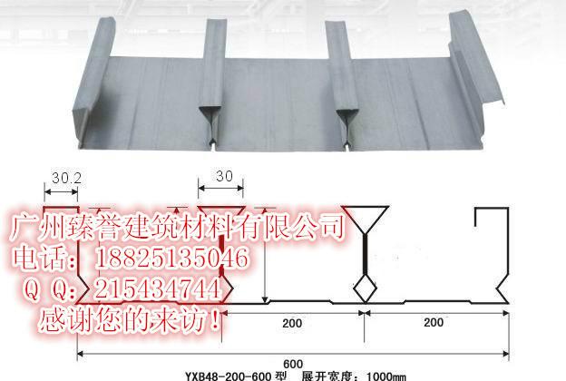 广州YXB65-170-510系列闭口楼承板厂家供应广州YXB65-170-510系列闭口楼承板