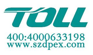 DPEX/TOLL国际快递销售