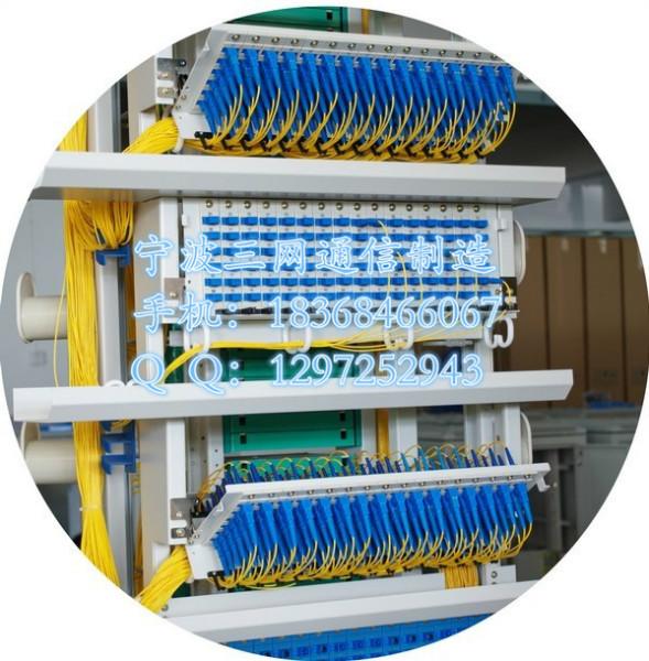 供应960芯光纤总配线架 总配线架