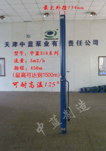 耐120度高温热水潜水泵 天津厂家供应150QJR热水潜水泵