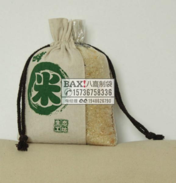 供应濮阳棉布干果袋粮食袋食品包装袋定做棉布小米袋绿豆袋定做