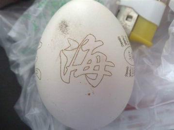 供应北京鸡蛋激光刻字图片