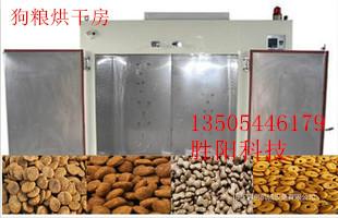 山东宁津供应的木材烘干房食品烘干房厂家价格