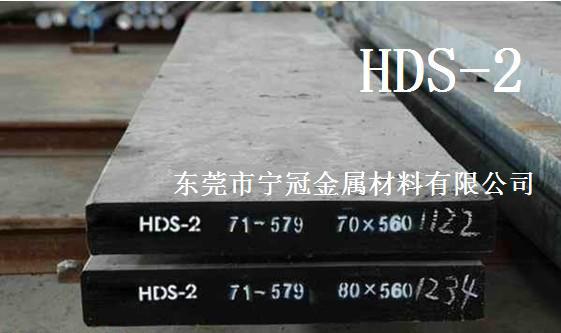 供应HDS-2 韩国斗山 高韧性 高温强度