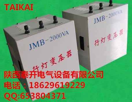 JMB-500VA照明控制变压器丨广西照明系统控制变压器丨路灯控制照明专用变压器丨380/220V变36V