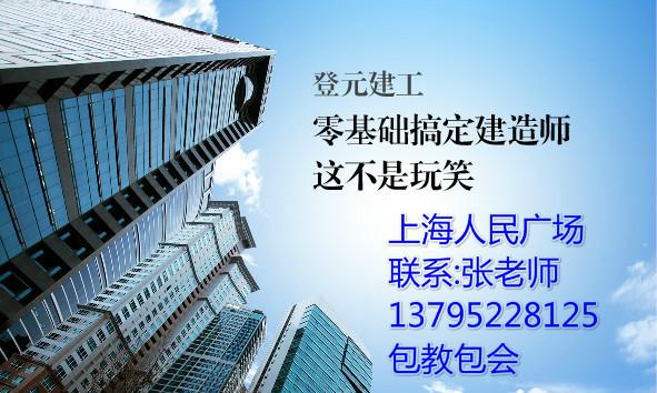 供应上海安装预算实操培训包教包会上海造价员考试培训上海建筑预算实操培
