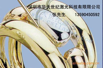 供应深圳珠宝首饰激光点焊机 专业金银戒指手镯项链等首饰的修补焊接