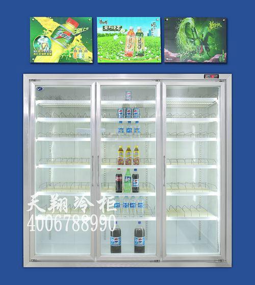 供应便利店展示冰柜便利店三门冷藏柜