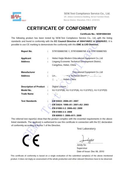 供应用于进网的进网许可证认证，北京进网许可证认证代理