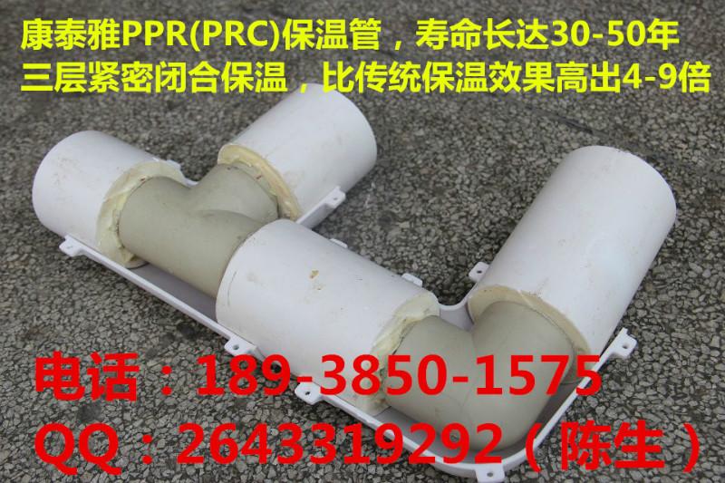 PRC复合热水管批发