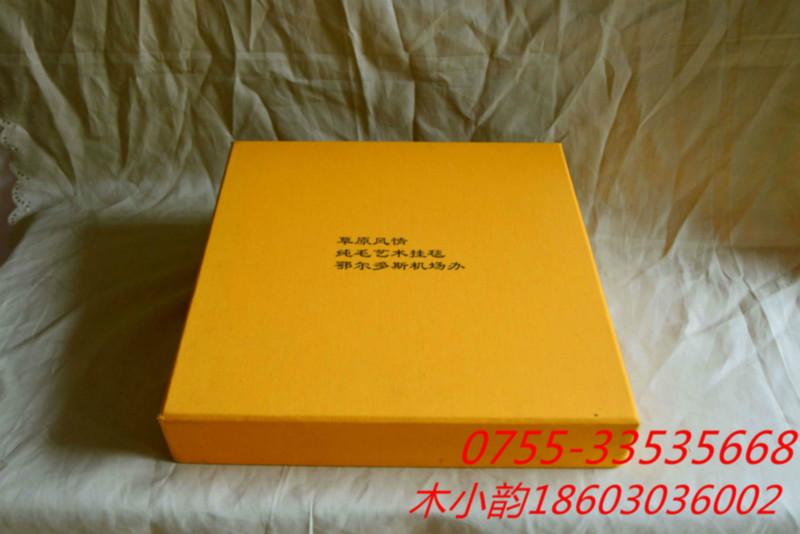 供应深圳哪里做礼品盒印刷，精装包装盒