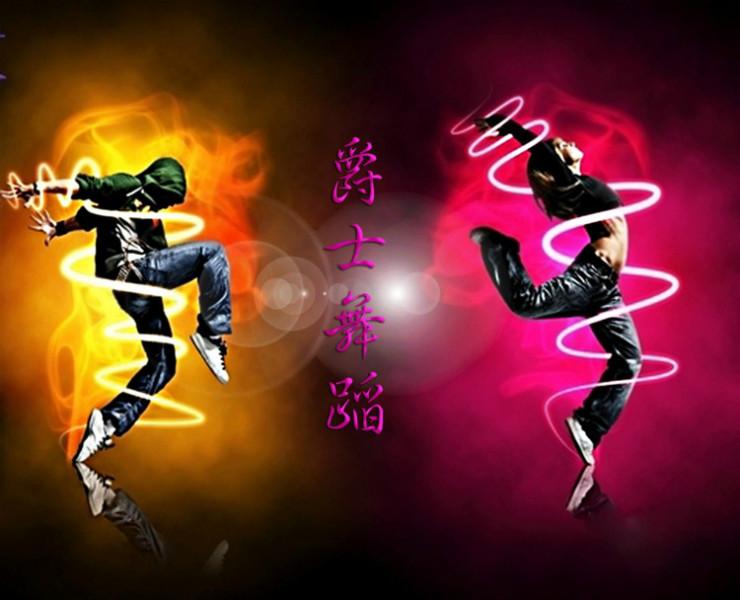 供应北京爵士舞蹈,北京爵士舞蹈学校,北京爵士舞蹈学校电话