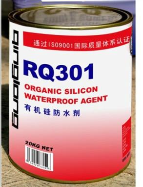 供应有机硅防水剂RQ301   中国防水堵漏一绝