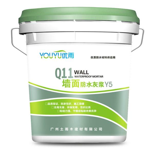 供应优雨防水涂料广州防水涂料厂家优质环保防水材料检验合格产品