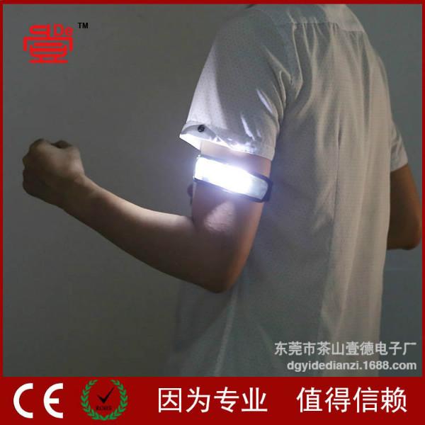供应反光晶格LED发光臂带 厂家直销  户外运动安全手环带 可印LOGO