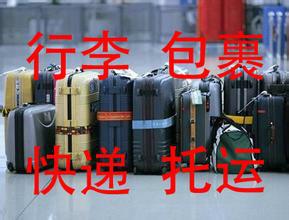 上海市黄浦区邮政物流提供货运办理厂家供应用于的黄浦区邮政物流提供货运办理51935334家具电器上门打包托运