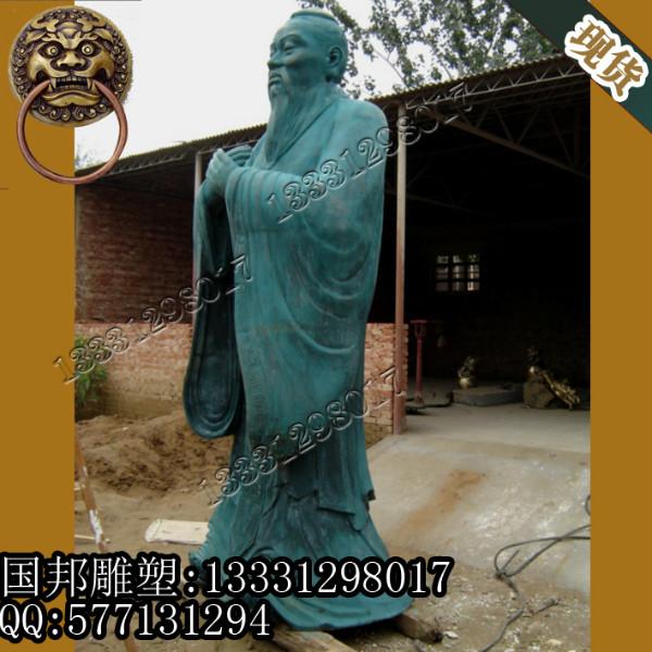 供应校园孔子定做厂家、曲阳定做铜雕石雕玻璃钢树脂雕塑，123456789米图片