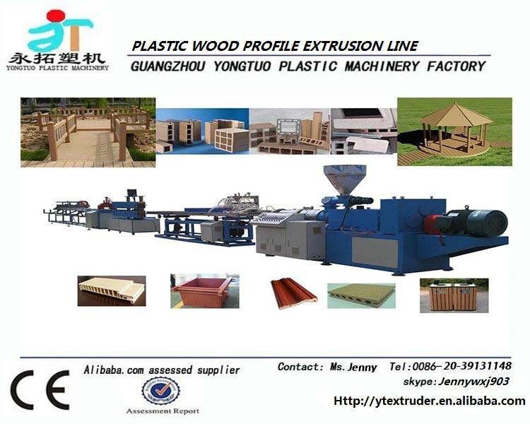 供应PVC木塑地板建筑模板挤出生产线
