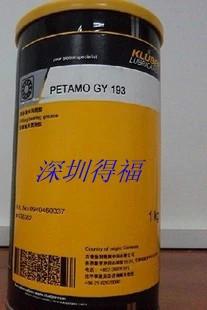 克鲁勃PETAMO-GY-193链条油批发