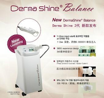 供应韩国DermaShine2代水光仪器