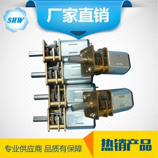 供应用于电子锁的供应电子锁用12mm直流齿轮减速电机