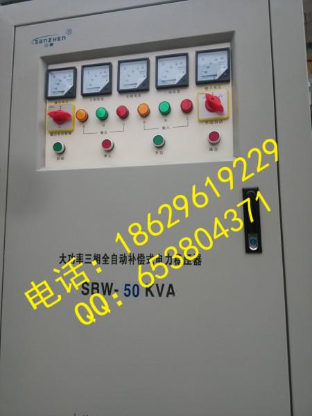 供应正泰大型印刷机稳压器SBW-100KW丨三相稳压器100千瓦丨厂家送货上门图片